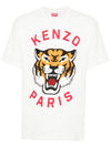 Kenzo T-shirts and Polos White