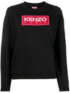 Kenzo Sweaters Black